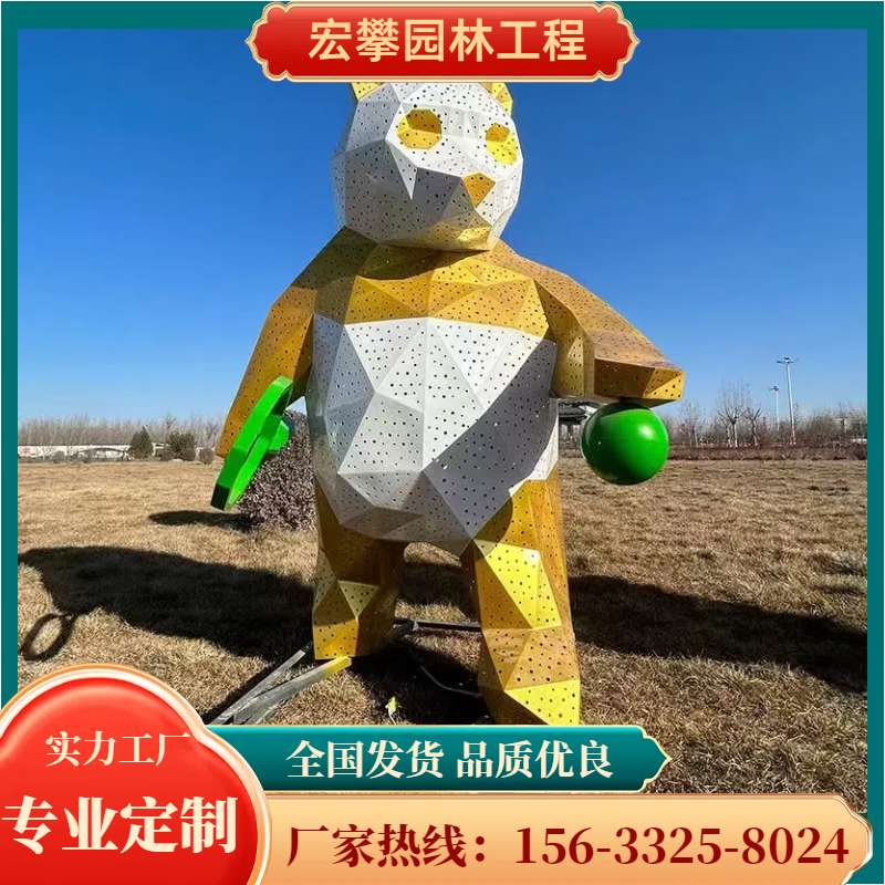 泉州市卡通雕塑动物雕塑 - 一站式服务