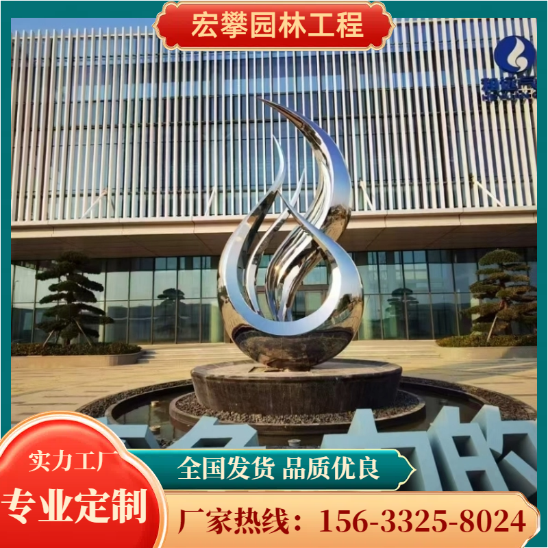 泉州市风景石动物雕塑 - 排名